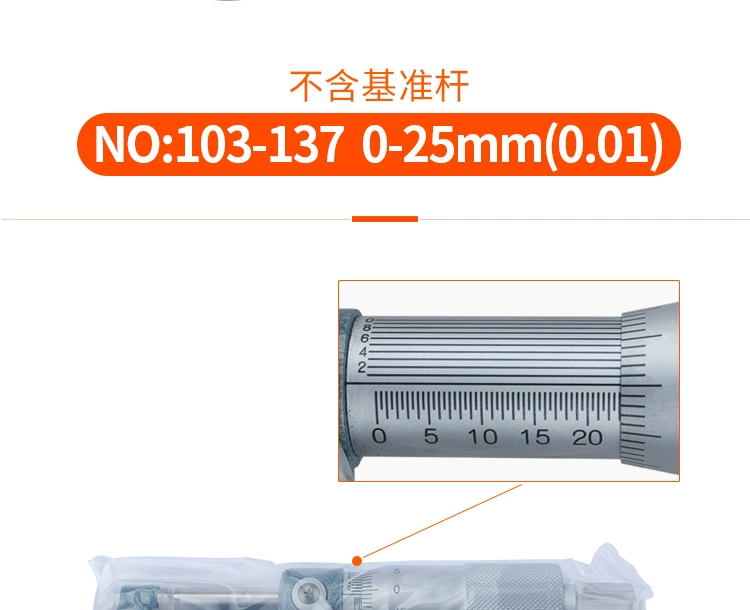 Nhật Bản Mitutoyo đường kính ngoài micromet 0-25mm độ chính xác cao 0.001 cm cơ 103-137 đo thước panme có mấy loại panme