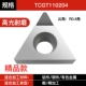 Бутик TCGT110204