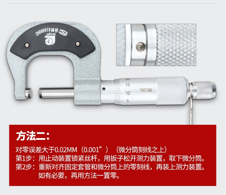 Shengong Guanlu hiển thị kỹ thuật số đường kính ngoài micromet 0-25-50mm độ chính xác cao 0,001 cm Caliper xoắn ốc micromet thươc panme thước đo micrometer