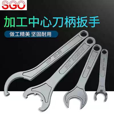 SGO CNC computer Gong machining center tool holder wrench wrench ER wrench er16 20 25 32 25um er32um