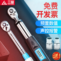 Japanese three-quantity digital display torque wrench adjustable high-precision prefabricated torque wrench fast kilogram wrench auto repair