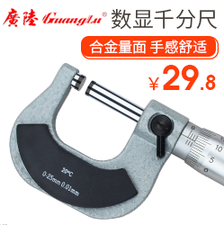 Chủ đề đo ren dừng đo máy đo m6h công cụ đo m12 * 1,5 m3m4m5m8m10m14m20 - Dụng cụ cầm tay