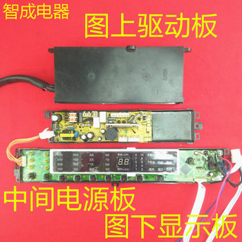 Suitable for haier washing machine computer board xqs70 75 85-bz1318 bz1328 original major appliance accessories