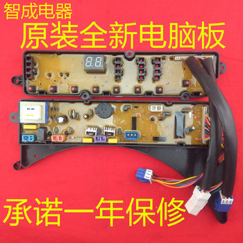 It’s hard to have a strong sense of ownership of the washing machine computer board