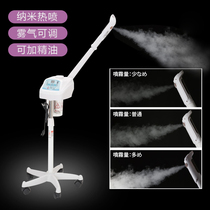 Facial Steamer Beauty Instrument Facial Steamer Hydrating Nano Sprayer Home Beauty Salon Instrument Thermal Sprayer 27958