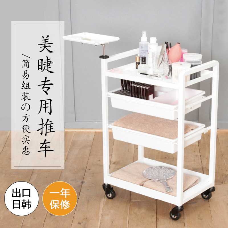 Beauty Salon Beauty Ciliary Special Double Layer Shelving Multi-Layer Small Trolley Beauty Ciliary Metal Cart 28130 