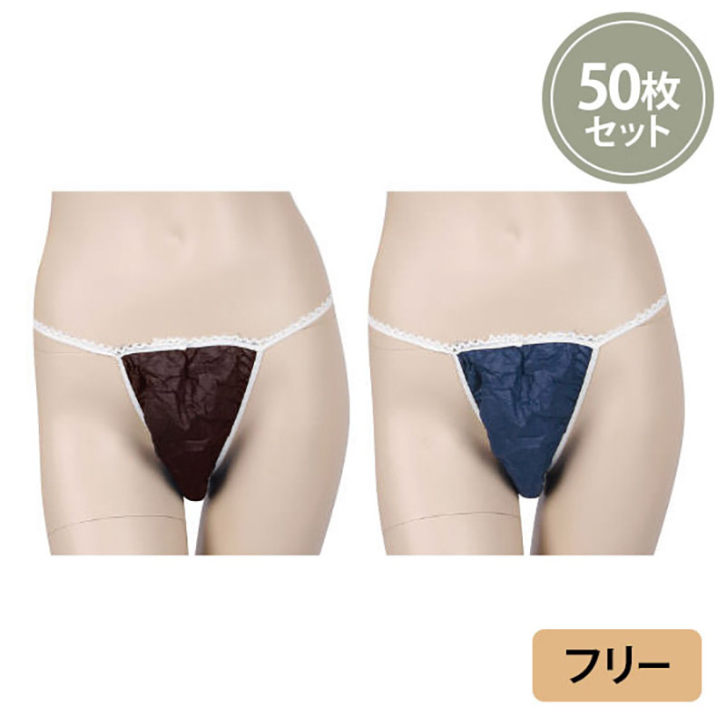 Disposable Dingy Pants 50 Beauty Salon Sauna Sweat Transpiration Ladies Free Wash Underwear Triangle Pants Tpants