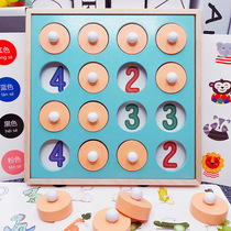 Child Zhi Li Development Brain Memory Chess Male Girl 5-6-year 3 old logic Puzzle Mind Training Toy