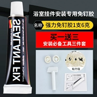 6 граммов гвоздь*1 (подходящее только для небольших предметов, не рекомендуется стрелять)