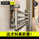 180 ° Fully Foldable Towel Rack, Bathroom Towel Rack, Bathroom Storage Rack, Toilet Integrated Space Aluminum Storage Rack