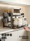 German Microwave Oven Rack Kitchen Household Countertop Rice Cooker Oven Multi-Layer Pull-Out Telescopic Storage Rack