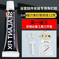 Гвоздь -безклея 12 граммов*4