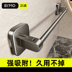Suction Cup Towel Rack Bathroom Punch-Free Bathroom Towel Bar Bath Towel Storage Rack Toilet Towel Hanging Rod