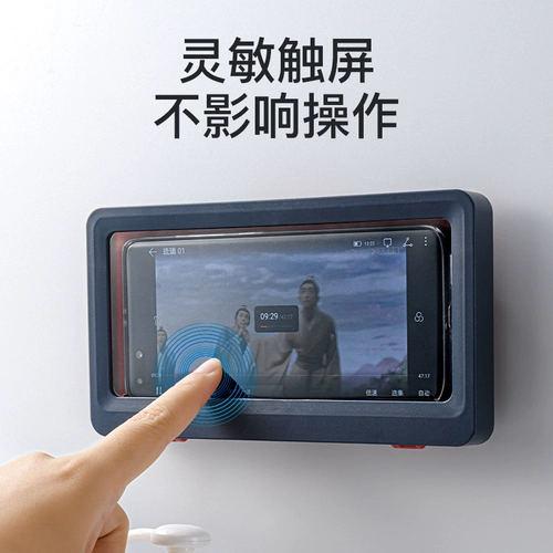 Водонепроницаемая коробка для мобильного телефона в ванной комнате