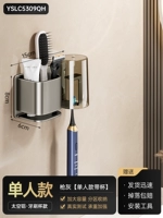 Оружейная пепела 丨 стойка для одной зубной щетки +1 чашка