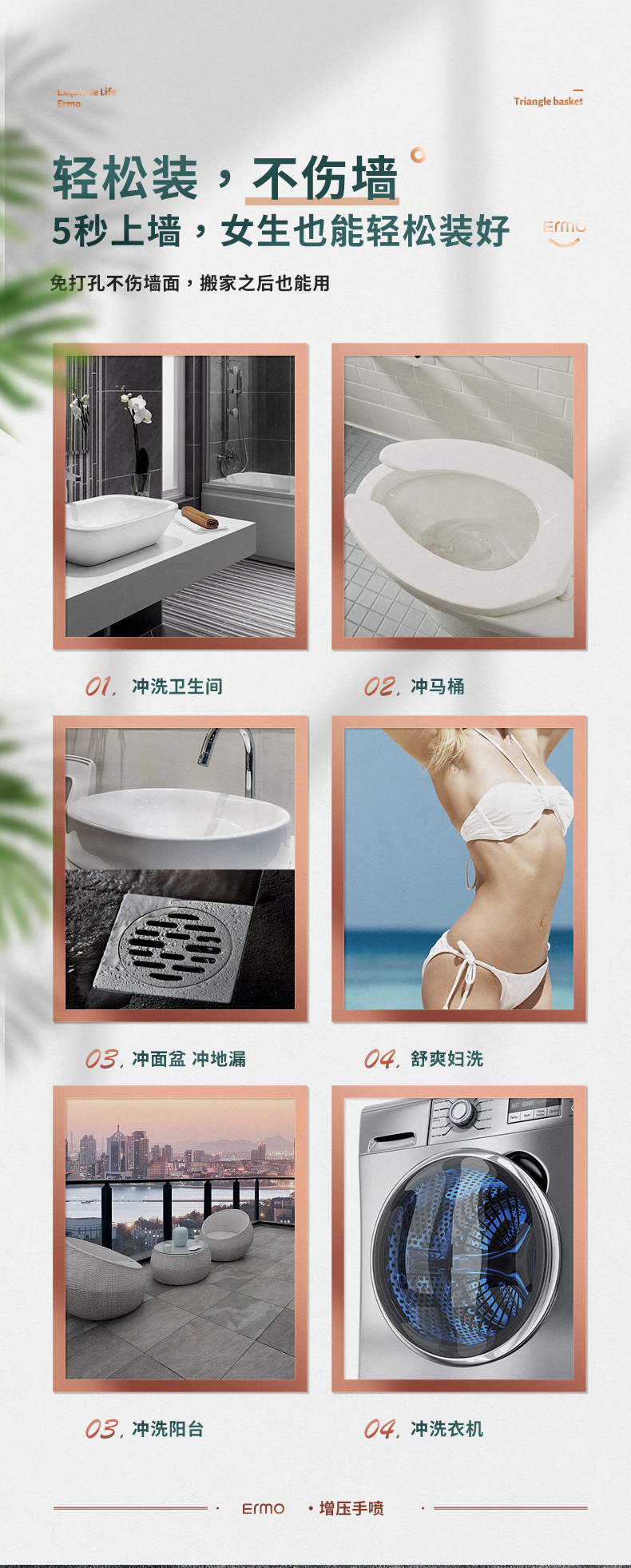 Ermo尔沫 马桶高压喷枪 图4