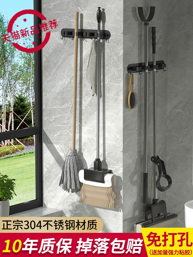 Mop hook Hole-free powder room storage artifact hook Broom pylons Strong adhesive wall-mounted mop clip