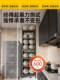 Narrow Gap Storage Cabinet, Integrated Wall-Mounted Kitchen Multi-Layer Refrigerator Side Pull-Out Narrow Gap Storage Cabinet
