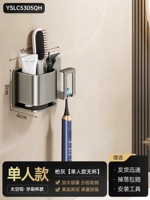 Оружейная пепела 丨 стойка для одной зубной щетки