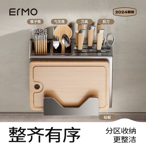 Держатель для ножей, стеллаж для хранения, кухонная настенная многофункциональная разделочная доска, держатель для ножа, трубка для палочек для еды, держатель для ножа, встроенная полка для хранения ножей