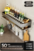 Geared Gun Ash 50 [широкие 5 крючков]