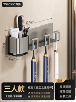 Оружейная пепела 丨 Три человека зубные щетки