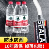 Гвоздь без клей -Без путаницы с сильной клейкой настенными плитками Anti -Mold Struction Clue Want Want Водонепроницаемый белый стеклянный клей