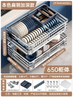 G-стиль двойной слой модернизированного 304 Корпус шкафа из нержавеющей стали-650 [Смежная квадратная стальная чашка для приготовления стали + коробка для хранения + дренажный поднос]]