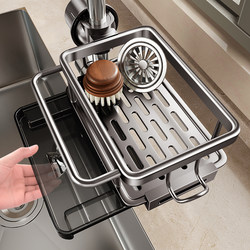 Ermo Kitchen Faucet Storage Rack Multi-Functional Sink Sink Rack Sponge Brush Rag Storage Rack Handy Gadget