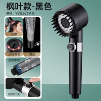 Черная трехскоростная душевая насадка Dai спрей [большой выпуск воды с наддувом]