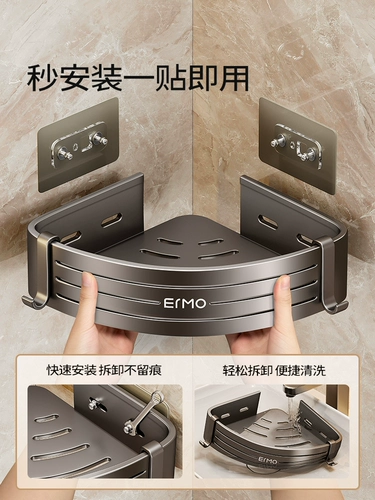 尔沫 Треугольная полка Треугольник Бесплатный Угловой Угловой Хранение Полности Стена -туалет для ванной комнаты