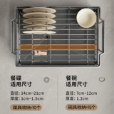 Сушилка из нержавеющей стали, система хранения, разделочная доска для домашнего использования