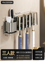 Оружейная пепела 丨 Три -личная зубная щетка+3 чашки