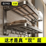 Вешалка для полотенец, вешалка для хранения туалетной комнаты без перфорации, встроенная вешалка для одежды в ванной комнате, полка для хранения унитаза, вешалка для полотенец в ванной комнате