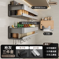 Система хранения, сушилка, 30см, полный комплект