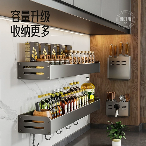Серая кухонная полка для хранения без перфорации, настенная полка для банок для приправ, настенная полка для приправ, многофункциональная полка для хранения банок для приправ
