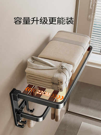 Black Bathroom Wall-Mounted Towel Rack, No-Drill Installation, Bathroom Toilet Storage Rack, Towel Rack, Washroom