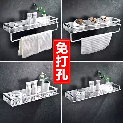 Punch-free dressing room rack cosmetics bathroom toilet storage layer shelf toilet wash table Wall towel