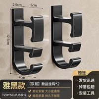 【Двойной элегантный черный】 Wash Basin Basin*2