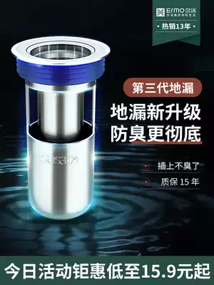 Floor drain deodorant plug Lid inner core Universal toilet Silicone sewer Washing machine powder room insect-proof anti-odor artifact