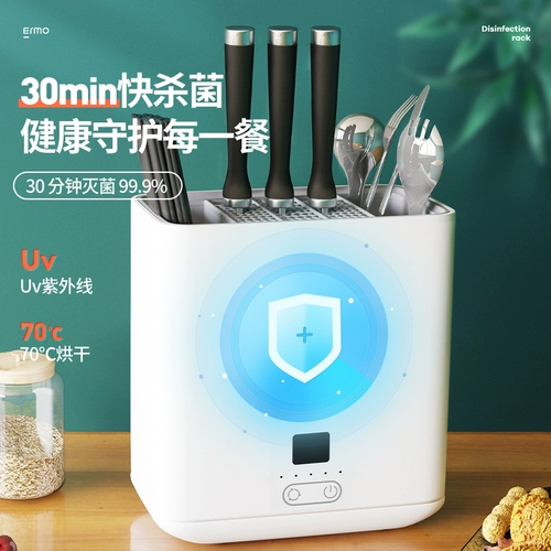 Умный антибактериальный нож, ультрафиолетовая система хранения, антибактериальные маленькие палочки для еды