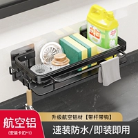 Протирать стойку Black ❤ Обновление авиационного алюминия [полосатого стержня и крючка]