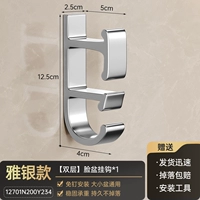 【Двойной слой yayin】 Wash Basin крюк*1