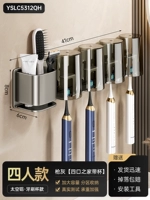 Оружейная пепела 丨 Четыре человека зубные щетки+4 чашки