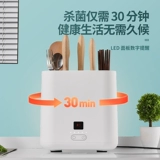 Умный антибактериальный нож, ультрафиолетовая система хранения, антибактериальные маленькие палочки для еды