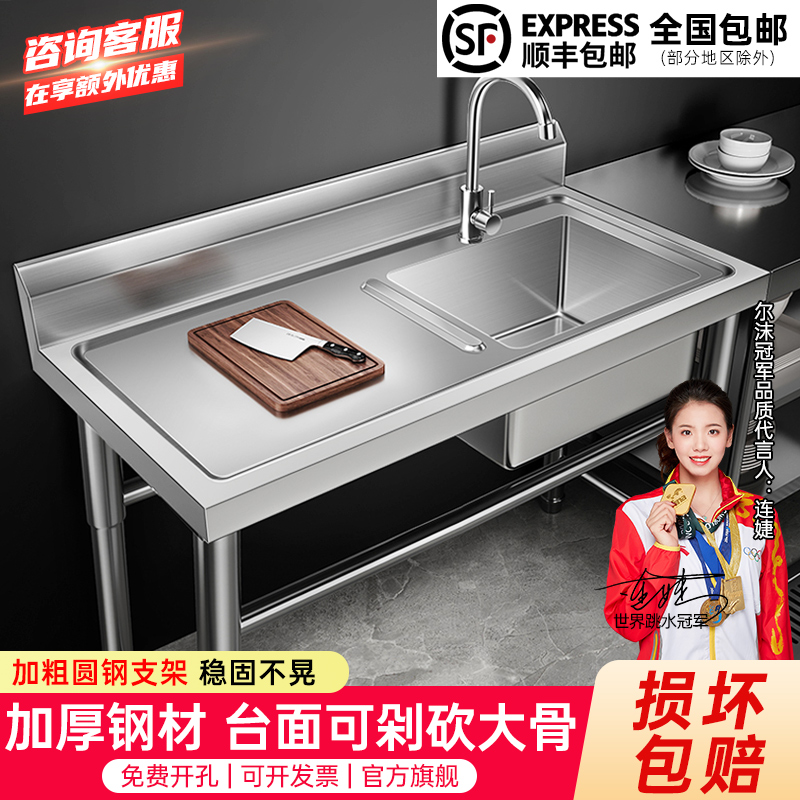 Commercial Stainless Steel Sink With Bracket Kitchen Single Double Pool Canteen Dishwashing Wash Wash Basin With Terrace-Taobao