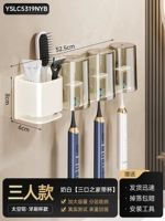 Кремовый белый 丨 Три -личная зубная щетка+3 чашки