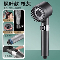 Ношение серого трехскоростного душевого пистолета-распылителя [большой выпуск воды с наддувом]