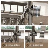 Полка для кухонного смесителя, раковина для мытья посуды, полка для раковины, сливная корзина, губка, тряпка, губка для мытья посуды, полка для хранения.