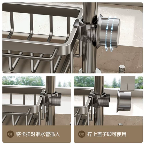 Полка для кухонного смесителя, раковина для мытья посуды, полка для раковины, сливная корзина, губка, тряпка, губка для мытья посуды, полка для хранения.